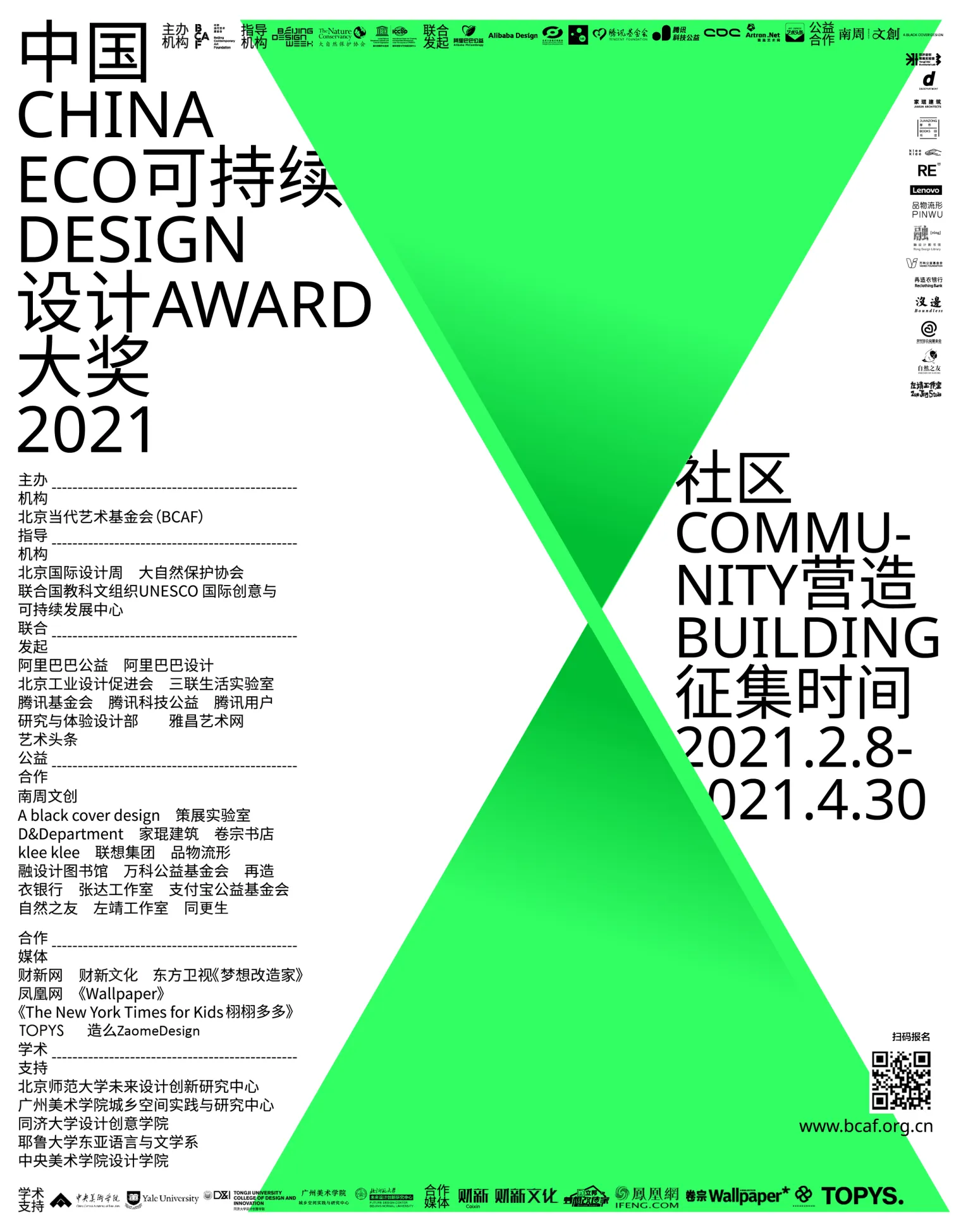 微信图片_20210329111914