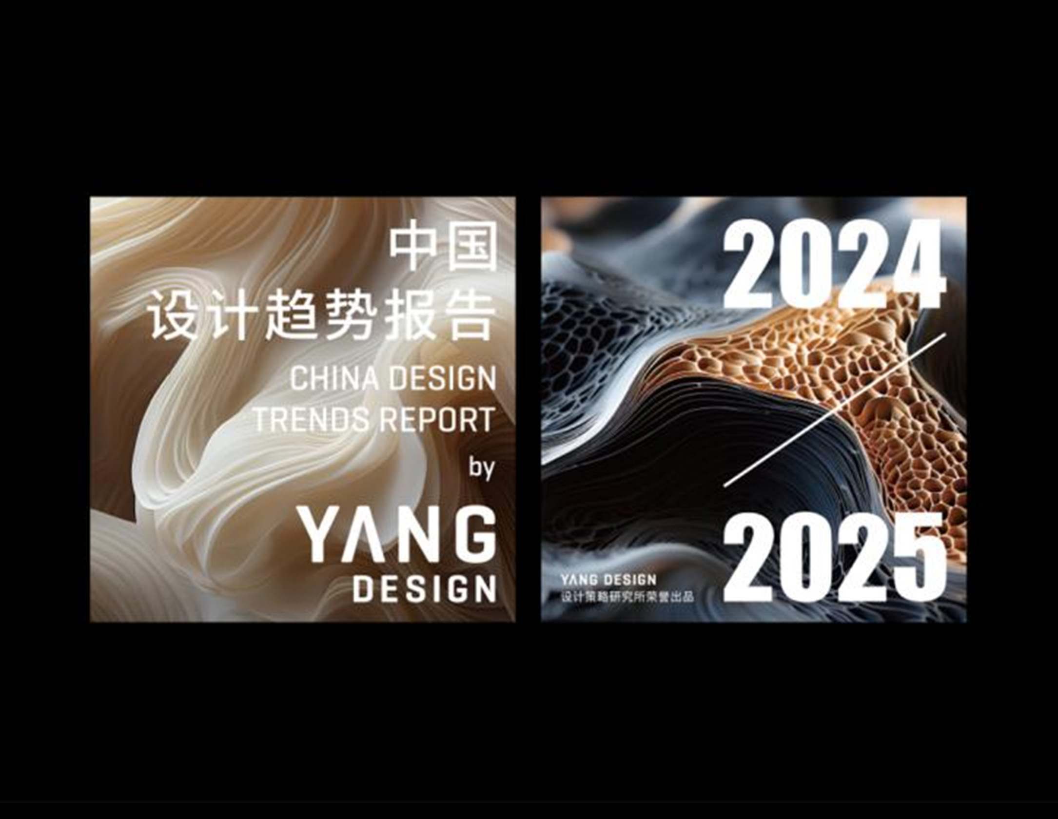 看好这四大趋势，未来两年的设计师有“救”了 | TOPYS创意内容平台