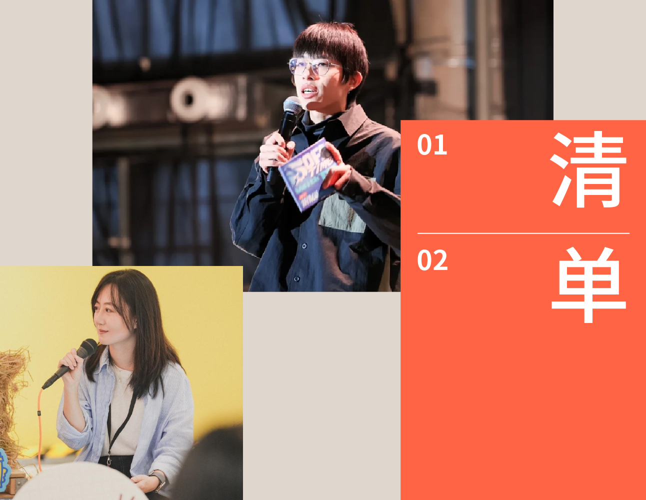 mark住！这些播客狠狠打破信息差