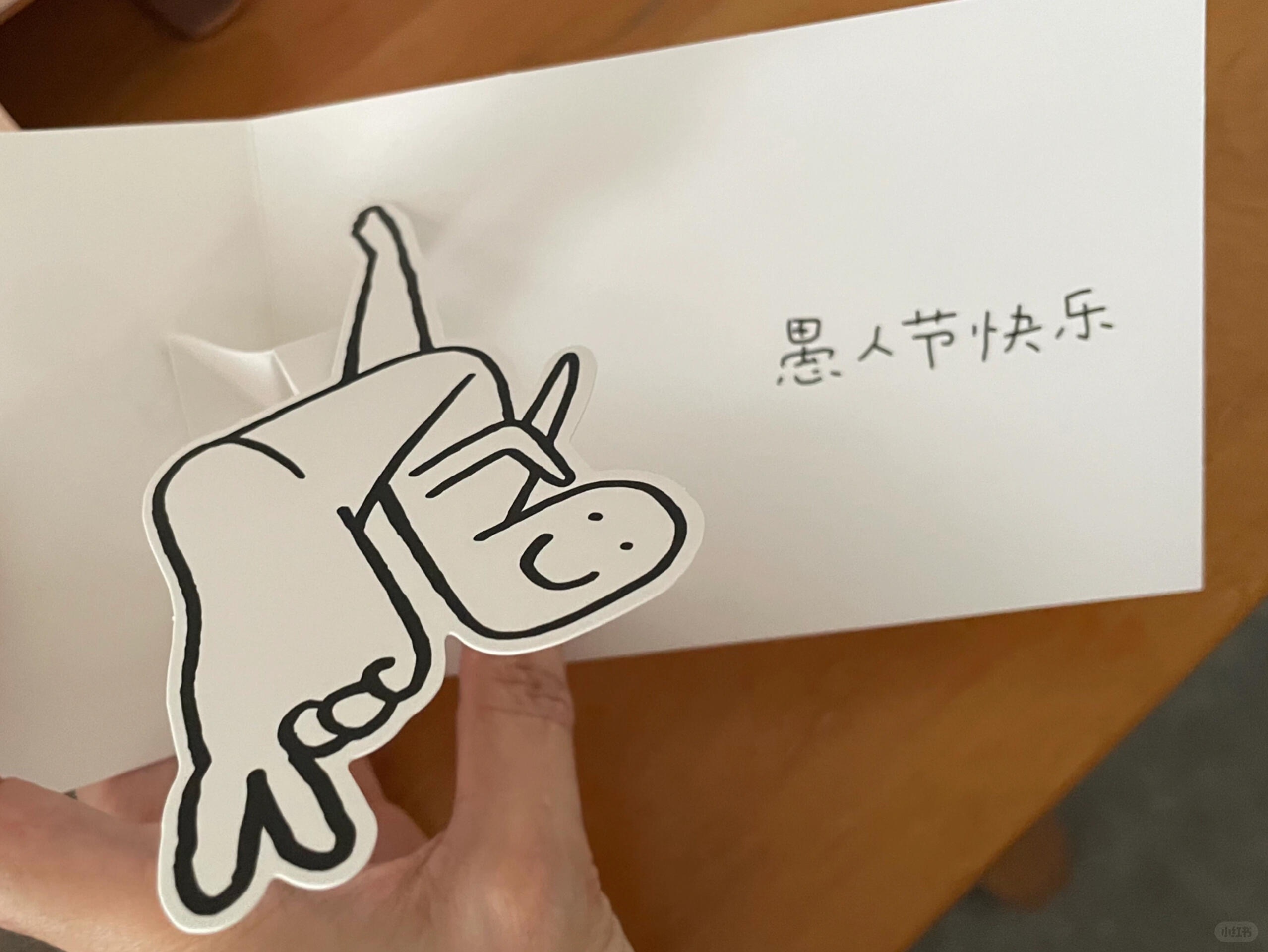 品牌不是不过愚人节了，只是不爱骗人了