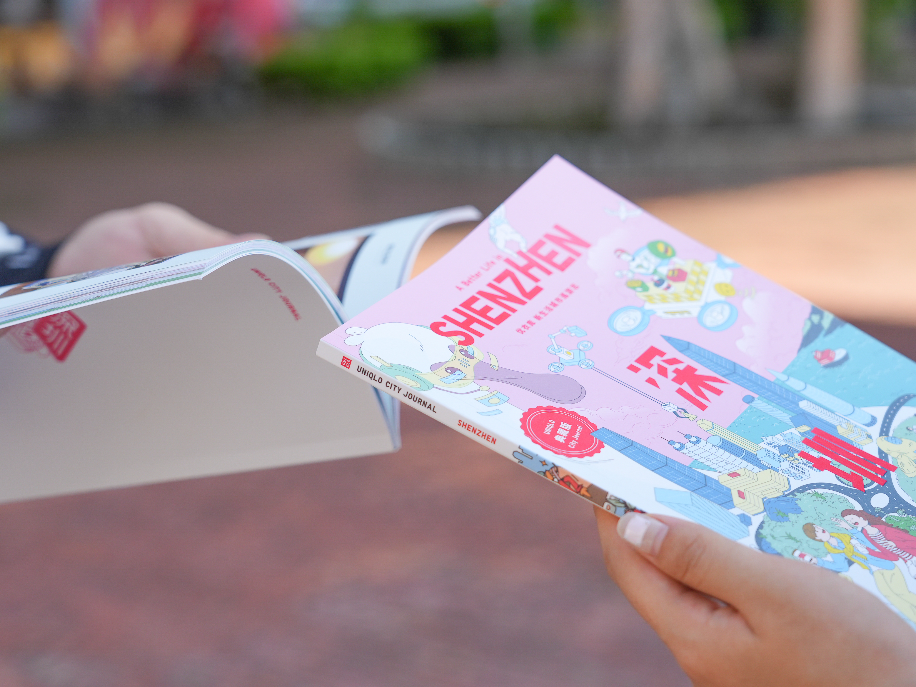 优衣库这本城市刊物的深圳版新作，你拿到了吗？